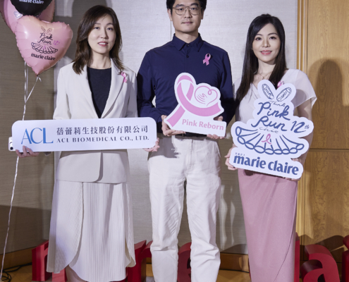 臺北醫學大學附設醫院整形外科主任李維棠醫師、蓓蕾莉生技董事總經理胡莉莉、品牌總監戴于茹,共同投入「粉紅重生公益計畫」,為乳癌病友傳遞重建的支持與力量。